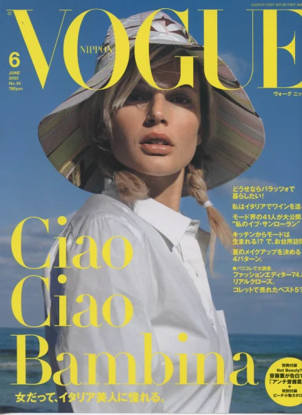 bridget hall in vogue